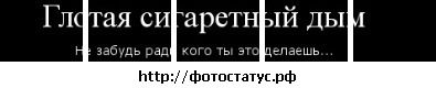 Сергій Кравчук фотография #17 (источник - https://vk.com/id121523498)