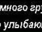 Андрей Трыков фотография #48 (источник - https://vk.com/id101422401)