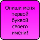 Зайчик Побігайчик фотография #22 (источник - https://vk.com/id151558466)