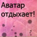 Μарина Κоролева фотография #3 (источник - https://vk.com/id109611901)