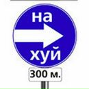 Мар'ян Іванов фотография #37 (источник - https://vk.com/id161641795)