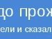 Vikusik Черепій фотография #16 (источник - https://vk.com/id122483426)