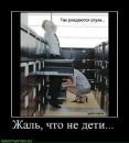 Геннадій Ухо фотография #45 (источник - https://vk.com/id17541692)