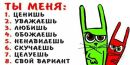 Макс Оніщук фотография #9 (источник - https://vk.com/id153050921)
