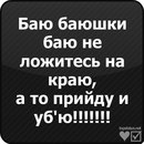 Міша Марусич фотография #29 (источник - https://vk.com/id167712609)