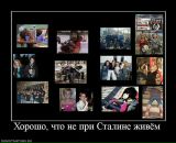 Анатолий Симоненко фотография #41 (источник - https://vk.com/id3399989)