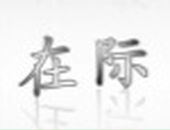 Валерий Караваев фотография #22 (источник - https://vk.com/id4304101)