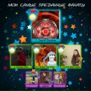 Тарас Дяків фотография #34 (источник - https://vk.com/id71850942)