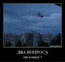 Тарас Дідик фотография #40 (источник - https://vk.com/id97225217)