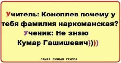 Слава Мельник фотография #26 (источник - https://vk.com/id131483044)