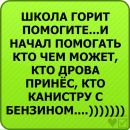 Сергій Вайда фотография #29 (источник - https://vk.com/id132711738)