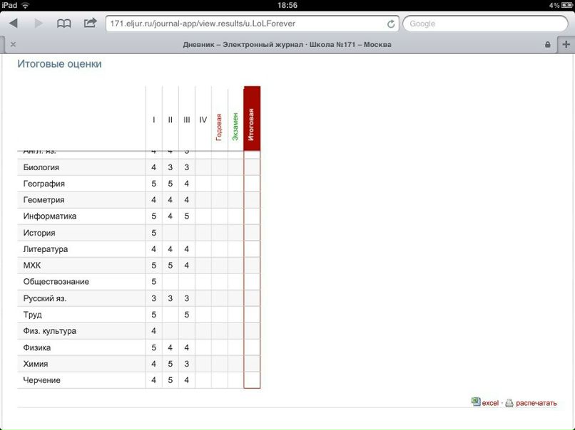 Лев Росляков фотография #30