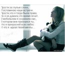 Ілоночка Старцун фотография #9 (источник - https://vk.com/id157936135)