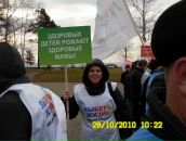 Фотография Войцеховской Елены