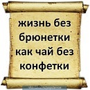 Артем Пасічник фотография #23 (источник - https://vk.com/id94211400)