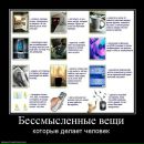 Дмитрий Панченко фотография #40 (источник - https://vk.com/id21176818)