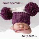 Фотография Фокиной Анны