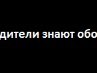 Саня Сірий фотография #48 (источник - https://vk.com/id139675048)