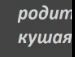 Алька Анінян фотография #31 (источник - https://vk.com/id137948220)