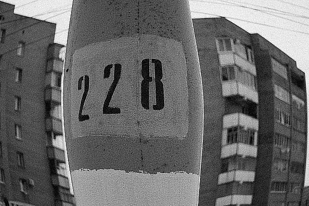 №2, Костян Лященко №2, Костян Лященко