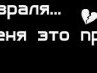 Альона Лардугіна фотография #47 (источник - https://vk.com/id95351423)