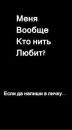 Фотография Даша Безъязычная