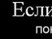 Саня Бєлов фотография #21 (источник - https://vk.com/id53689413)