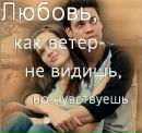 Інна Ромашевська фотография #12 (источник - https://vk.com/id149570496)