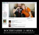 Alex Rixy фотография #39 (источник - https://vk.com/id58334229)