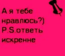 Танічка Кот фотография #1