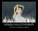 [Baka Neko] фотография #43 (источник - https://vk.com/id54708030)