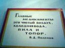 Сторінку Видалено фотография #7 (источник - https://vk.com/id6032590)