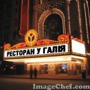 Вова Галій фотография #37 (источник - https://vk.com/id23436270)