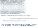 Ірена Воробйова фотография #8 (источник - https://vk.com/id28870766)
