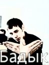 Ильдар Бадыков фотография #16 (источник - https://vk.com/id6284032)