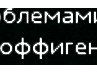 Вікуся Король фотография #27 (источник - https://vk.com/id73311476)