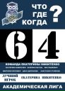 Інфарматар Студсавету фотография #46 (источник - https://vk.com/id130331298)