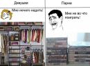 Кирил Івженко фотография #8 (источник - https://vk.com/id82503545)