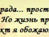 Марія Жакун фотография #39 (источник - https://vk.com/id155001631)