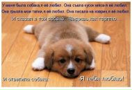 Ірина Давидчук фотография #2 (источник - https://vk.com/id116007266)