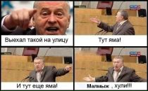 Дима Петухов фотография #30 (источник - https://vk.com/id2730252)