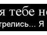 Каріна Новосад фотография #37 (источник - https://vk.com/id131746694)