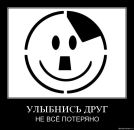 Фотография Голикова Павла