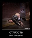 Андрій Слободян фотография #33 (источник - https://vk.com/id33358561)