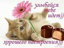Марія Котович фотография #44 (источник - https://vk.com/id151088469)
