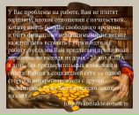 Света Мармішко фотография #3 (источник - https://vk.com/id68036587)