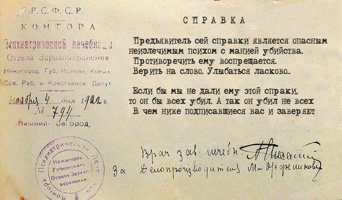 Сергей Ларин фотография #34