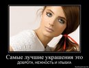 Вікуська Масічка фотография #7 (источник - https://vk.com/id167880523)