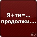 Міша Коваль фотография #39 (источник - https://vk.com/id159438383)