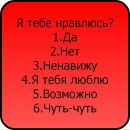 Катя Хомучеєва фотография #4 (источник - https://vk.com/id119736458)